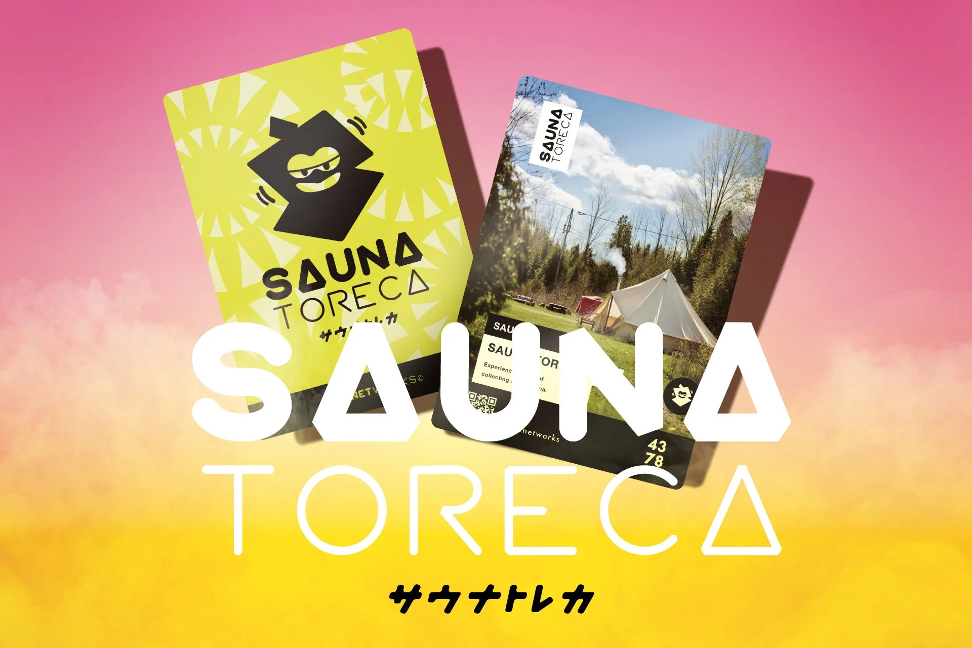 SAUNA TORECA サウナトレカ