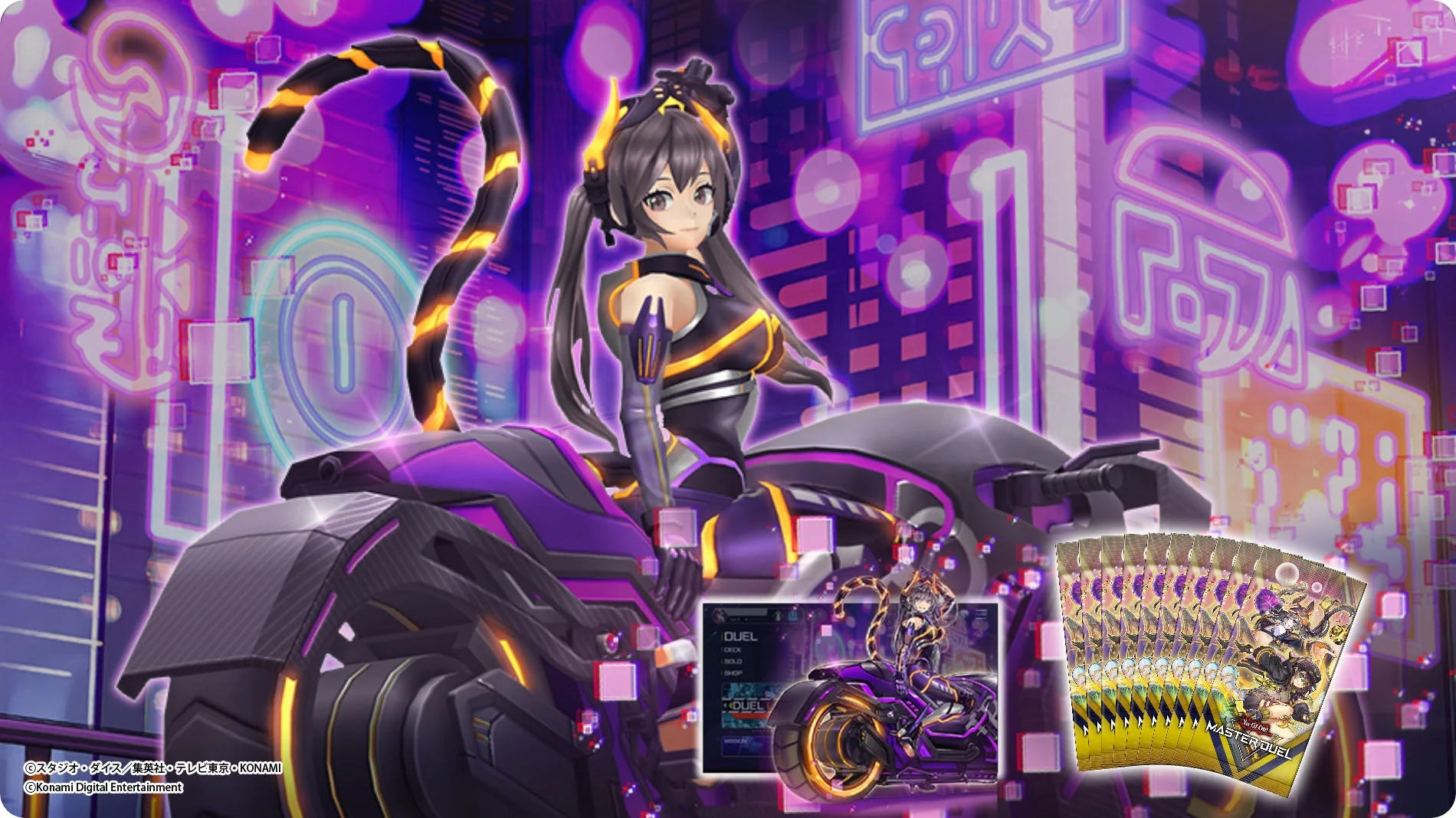 「I：Pマスカレーナ」メイトセット