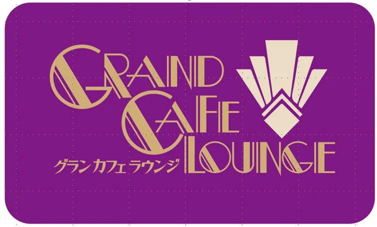 GRAND CAFE LOUNGE ロゴ