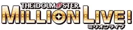 THE iDOLM@STER MILLION LIVE! ロゴ