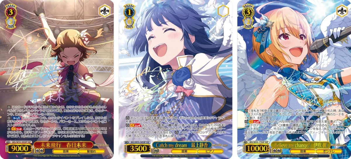 SSP（スーパースペシャル）箔押しサインカード