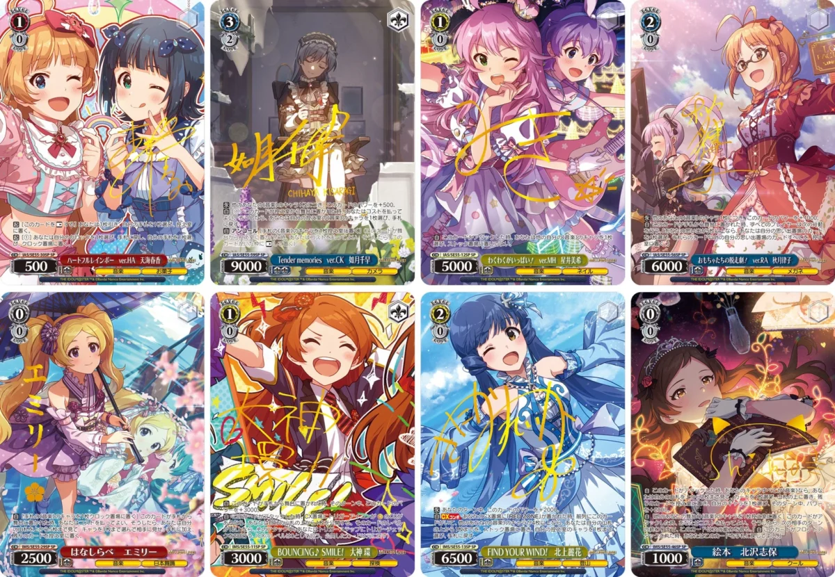 SP（スペシャル）箔押しアイドルサイン入りカード