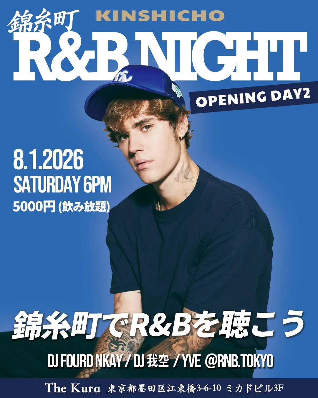 オープニングDAY2 告知
