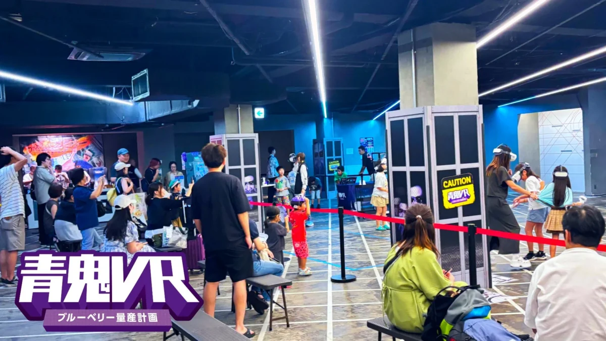VRイベント会場の様子