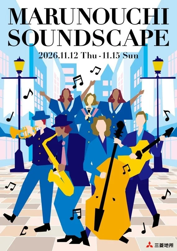 MARUNOUCHI SOUNDSCAPEのポスターイメージ