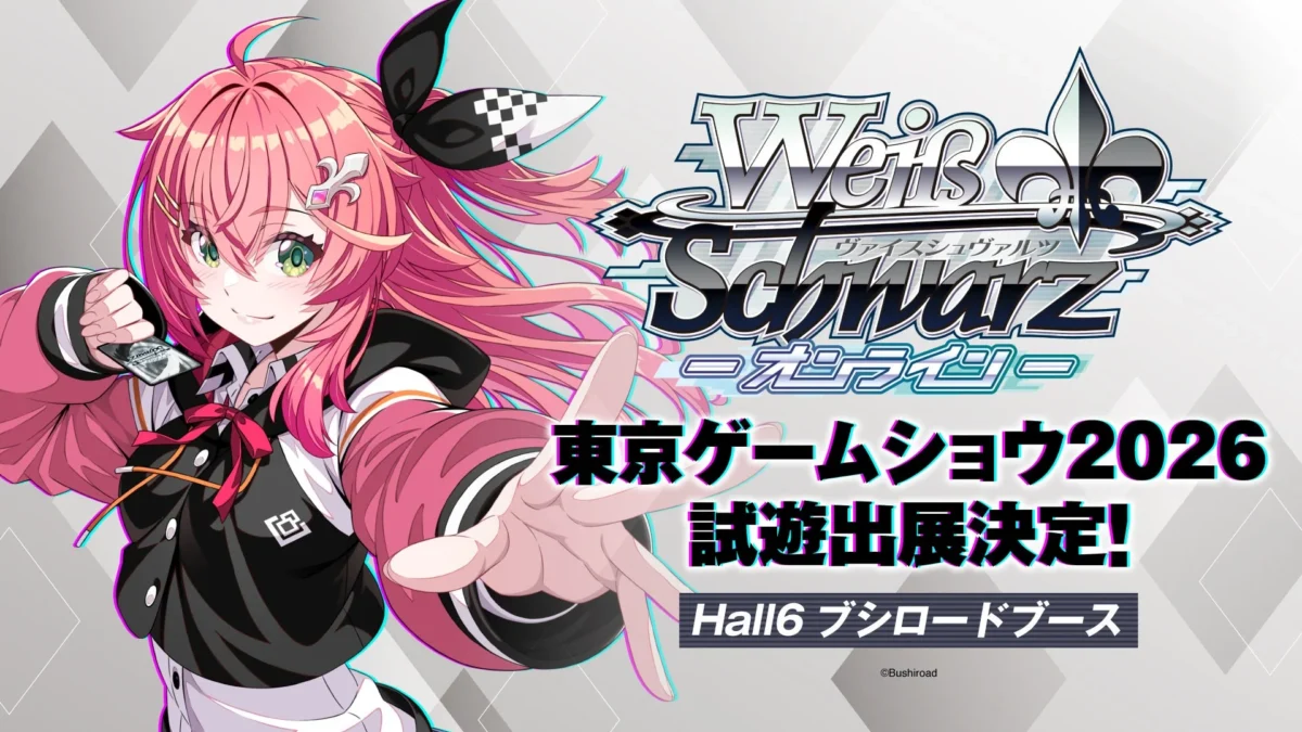 東京ゲームショウ2026 試遊出展決定