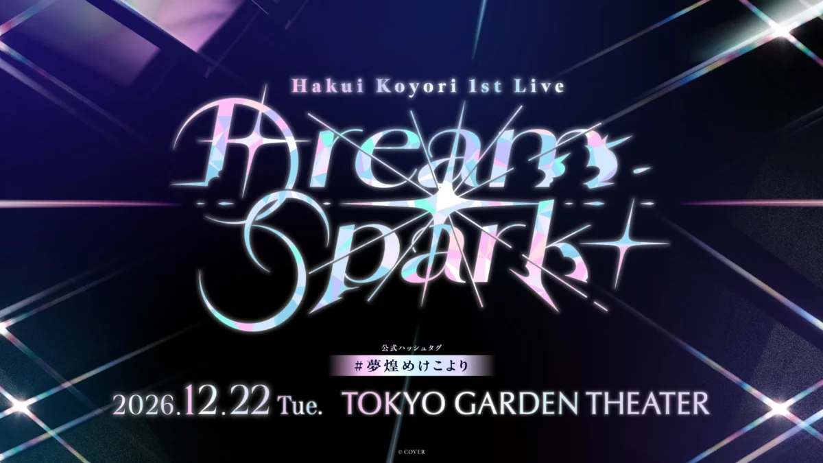 Hakui Koyori 1st Live “Dream Spark”