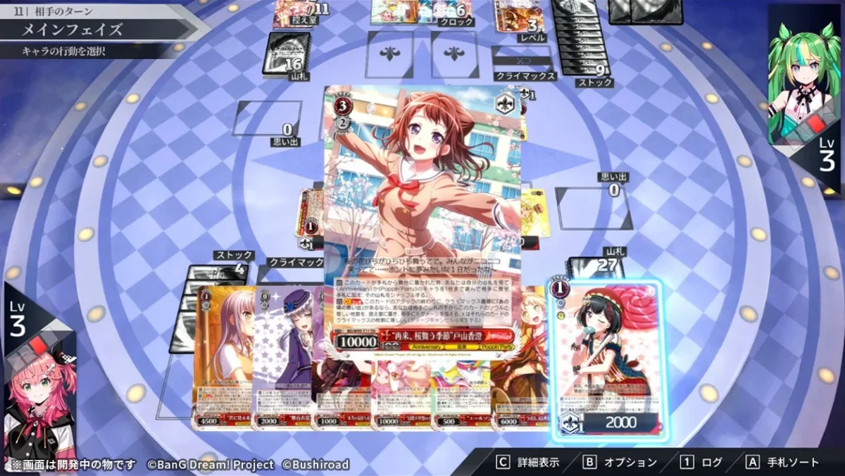 ヴァイスシュヴァルツ オンライン ゲーム画面