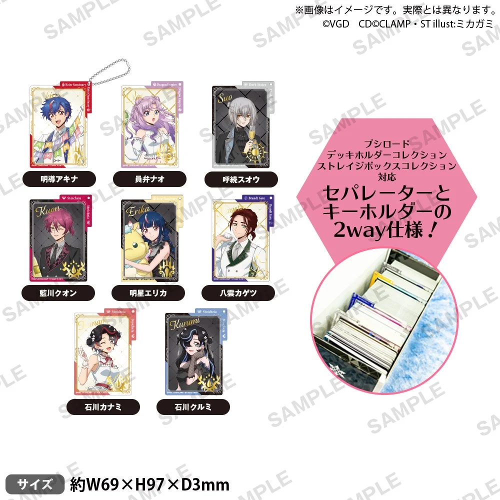 カードファイト!! ヴァンガード Divinez 箔押しアクリルキーホルダー After Party ver.